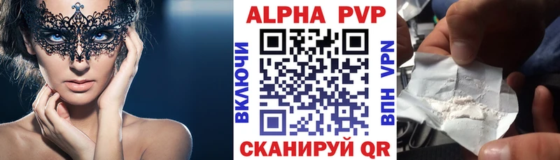Метамфетамин Гдов