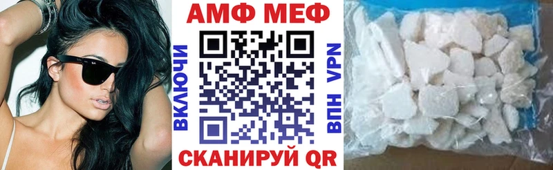Амфетамин Розовый  KRAKEN как войти  Гдов 