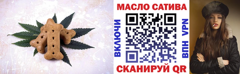 Cannafood марихуана  Гдов 