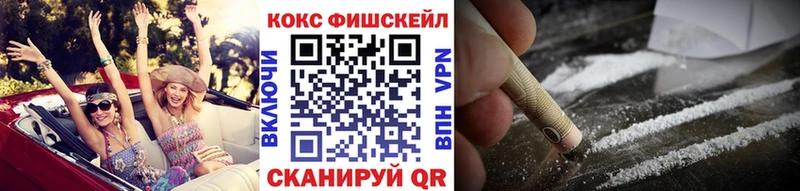 Cocaine Колумбийский  hydra зеркало  Гдов 