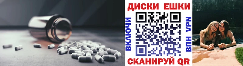 блэк спрут ТОР Гдов ЭКСТАЗИ 280 MDMA