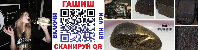 ГАШ Premium  как найти закладки  ссылка на мегу ONION  Гдов 