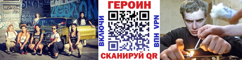 ГЕРОИН афганец ОМГ ОМГ сайт Гдов закладка