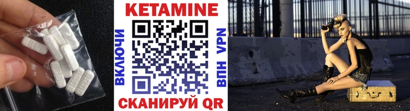 даркнет сайт  кракен ССЫЛКА  Кетамин ketamine  Гдов 