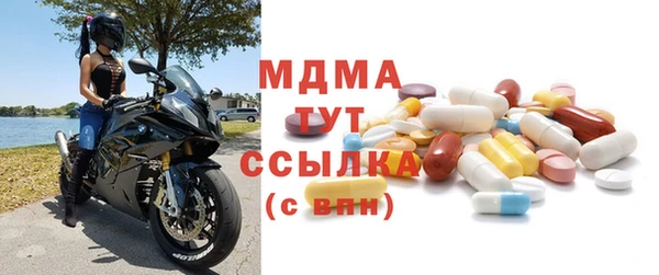 ГАЛЛЮЦИНОГЕННЫЕ ГРИБЫ Алзамай