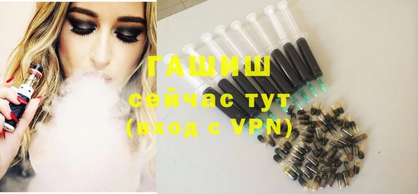 ГАЛЛЮЦИНОГЕННЫЕ ГРИБЫ Алзамай