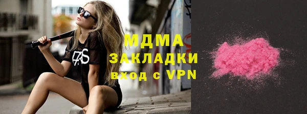 ПСИЛОЦИБИНОВЫЕ ГРИБЫ Алексин