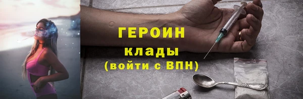 ПСИЛОЦИБИНОВЫЕ ГРИБЫ Алексин