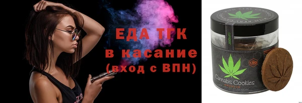 ПСИЛОЦИБИНОВЫЕ ГРИБЫ Алексин
