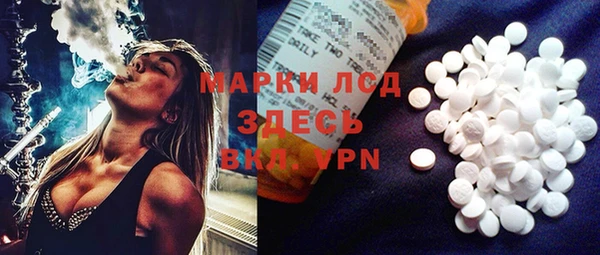 ПСИЛОЦИБИНОВЫЕ ГРИБЫ Алексин