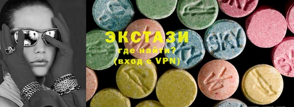 ГАЛЛЮЦИНОГЕННЫЕ ГРИБЫ Алзамай