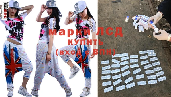 ГАЛЛЮЦИНОГЕННЫЕ ГРИБЫ Алзамай