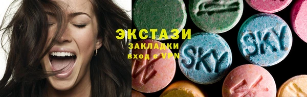 ПСИЛОЦИБИНОВЫЕ ГРИБЫ Алексин