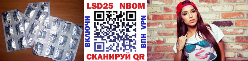 LSD-25 экстази кислота Гдов