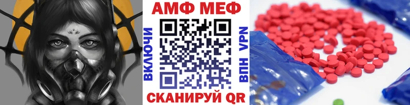МЕТАМФЕТАМИН кристалл  закладка  Гдов 