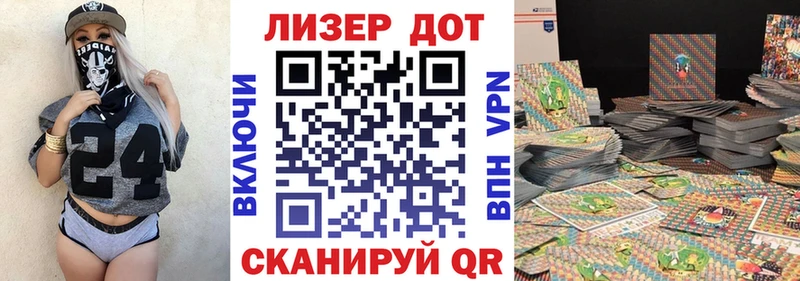 где можно купить наркотик  Гдов  Наркотические марки 1,5мг 