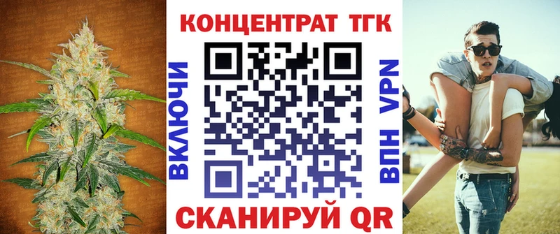 ТГК концентрат  Гдов 